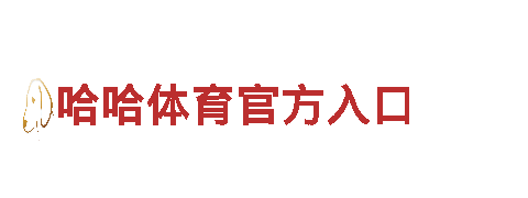高品质so米体育直播平台在线观看钢铁制造-专业供应商